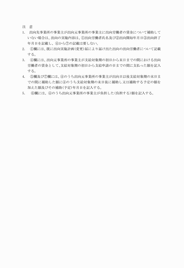 3FH00000009760-59.png