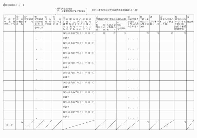 3FH00000009760-60.png