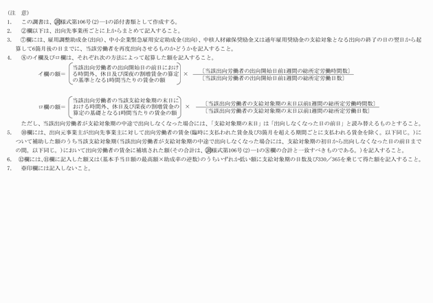 3FH00000009760-61.png