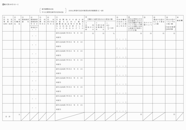 3FH00000009760-62.png