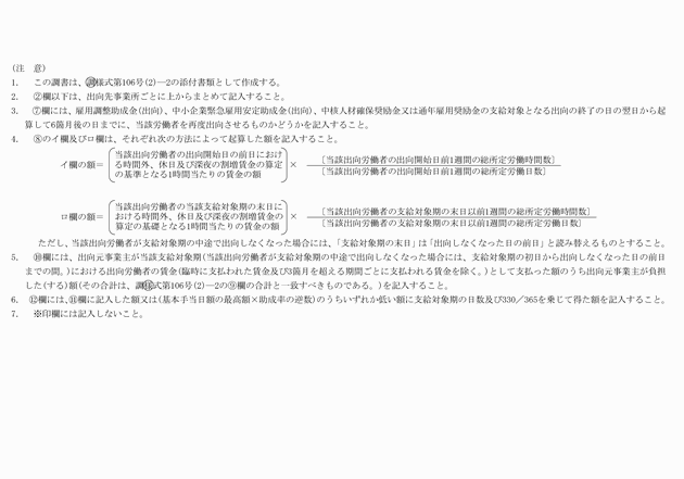 3FH00000009760-63.png