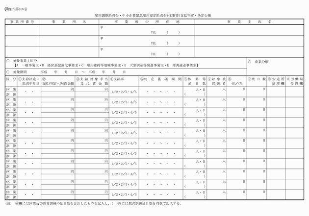 3FH00000009760-65.png