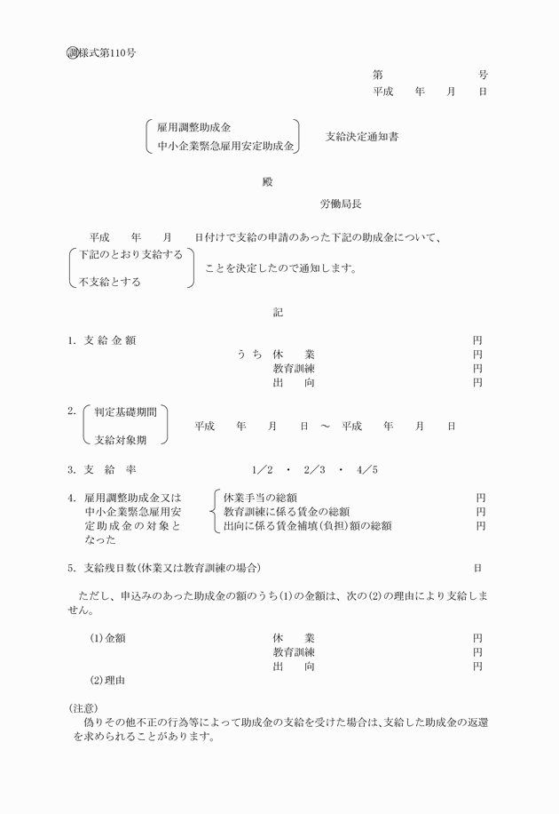 3FH00000009760-69.png