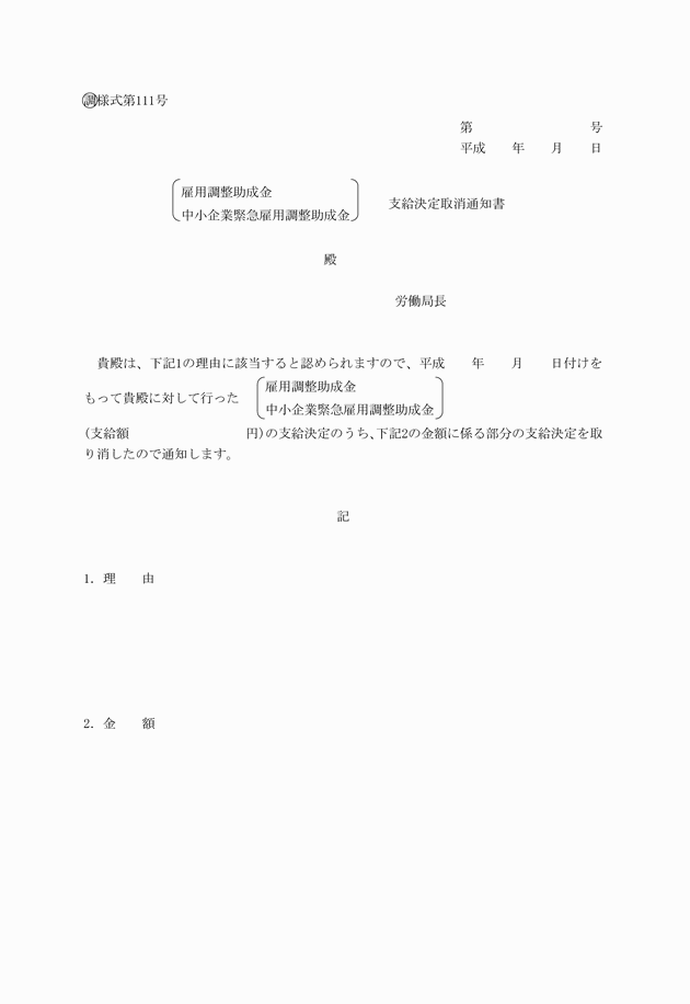 3FH00000009760-70.png