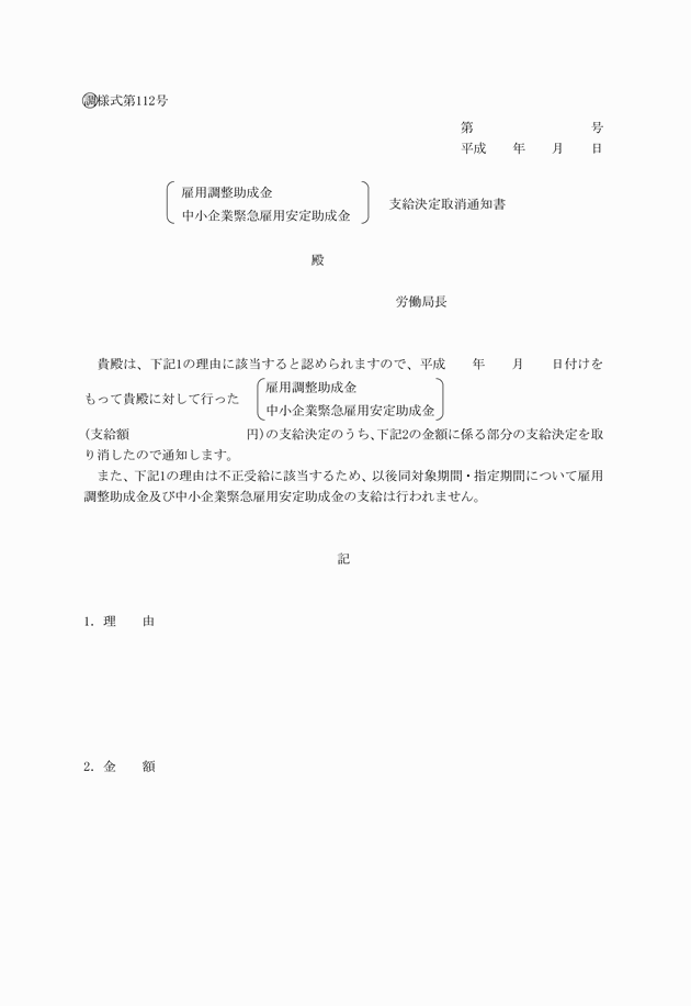 3FH00000009760-71.png