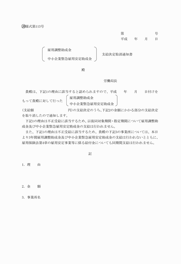 3FH00000009760-72.png