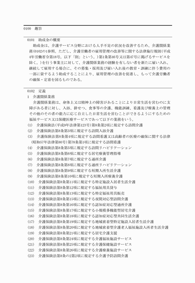 3FH00000009761-2.png
