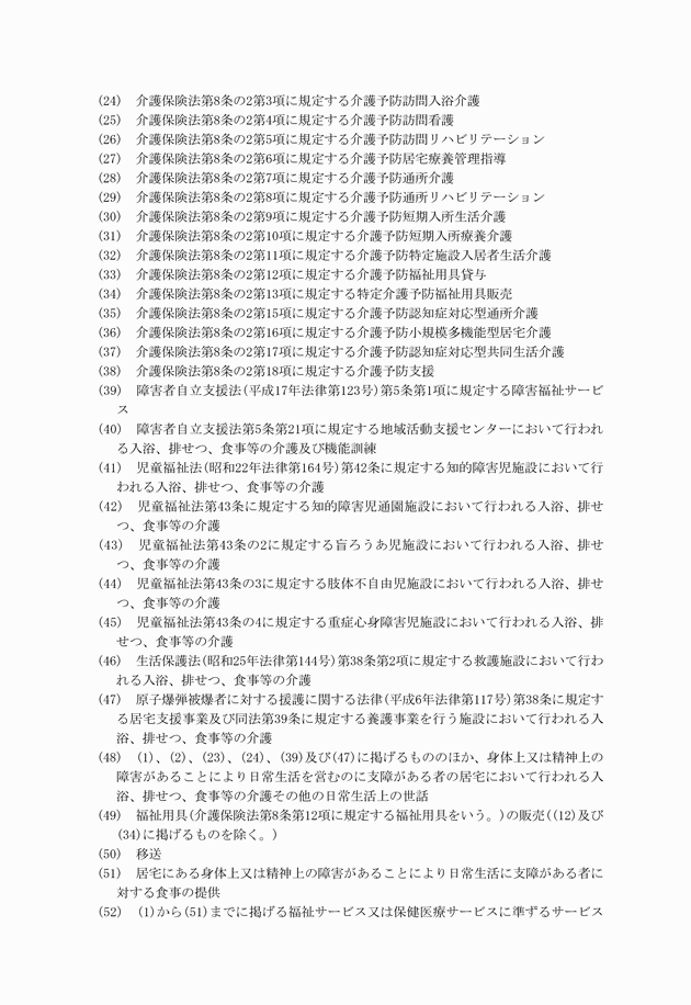 3FH00000009761-3.png