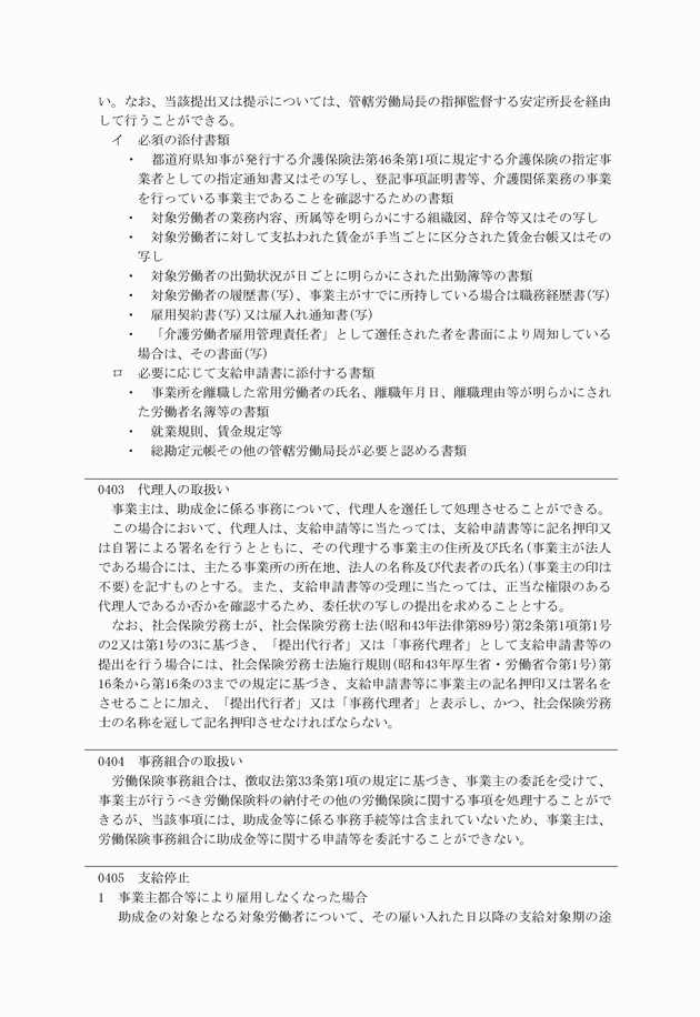 3FH00000009761-9.png