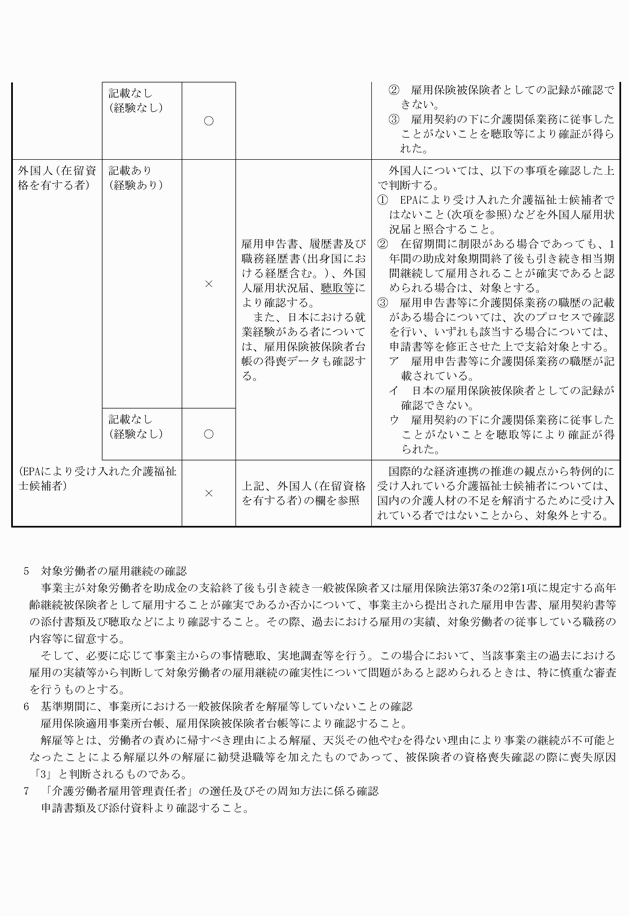3FH00000009761-13.png