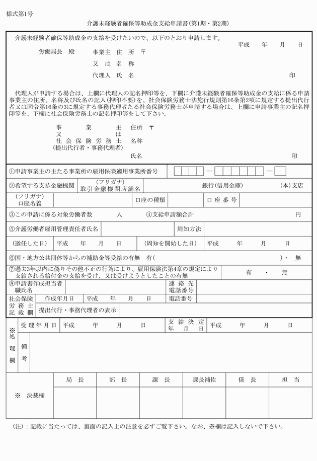 3FH00000009761-19.png