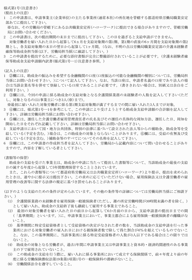 3FH00000009761-20.png
