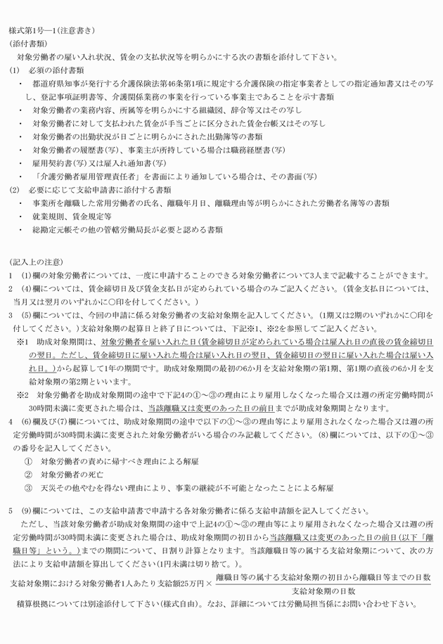 3FH00000009761-22.png