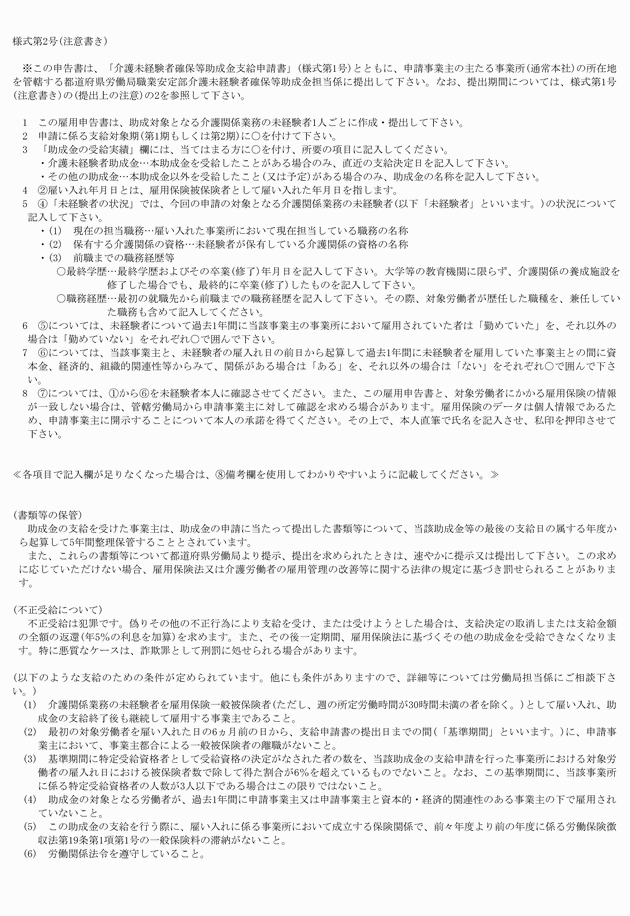 3FH00000009761-24.png
