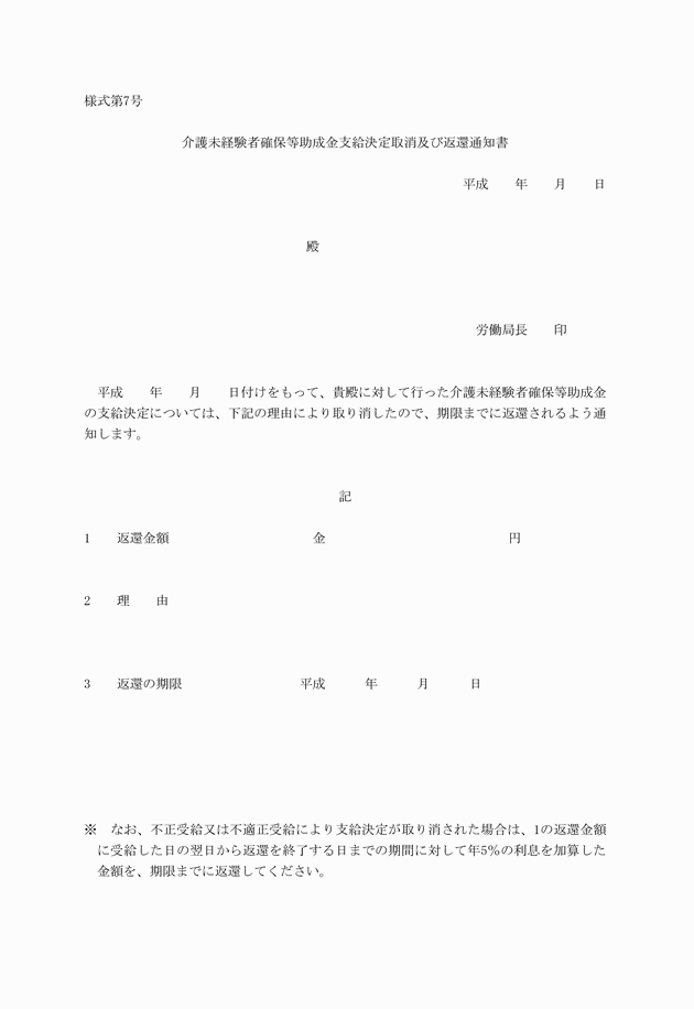 3FH00000009761-30.png