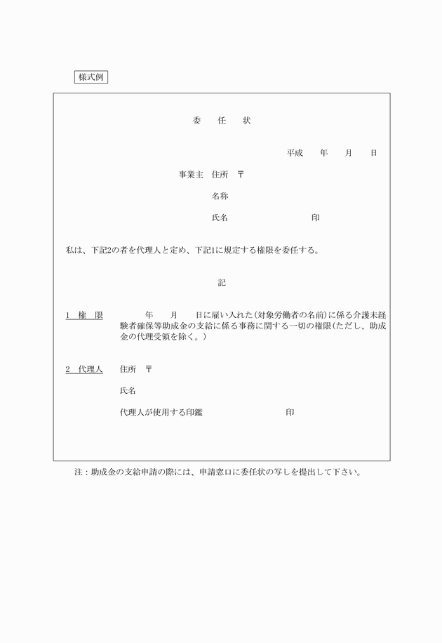 3FH00000009761-31.png