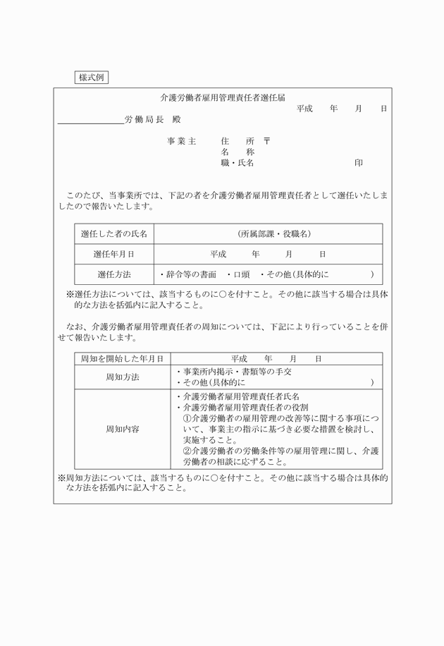 3FH00000009761-32.png