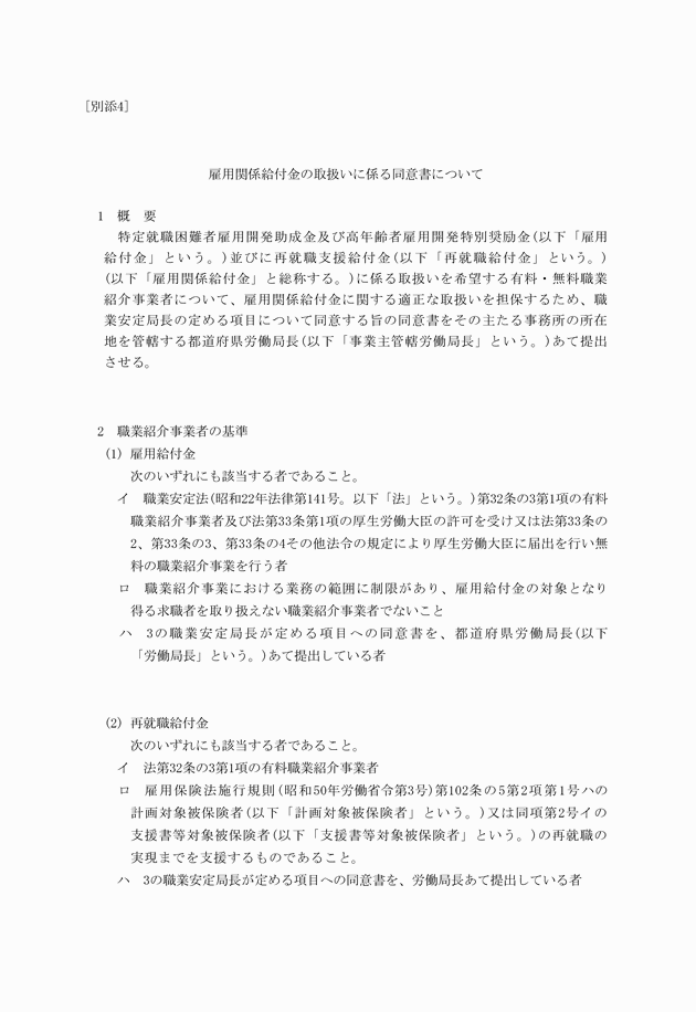 3FH00000009762-1.png