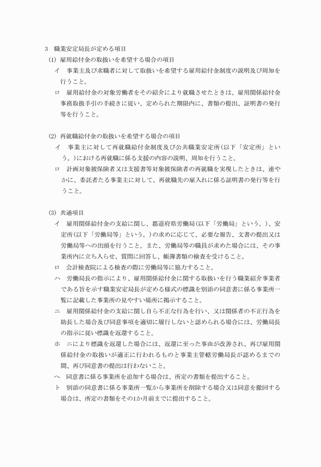 3FH00000009762-2.png