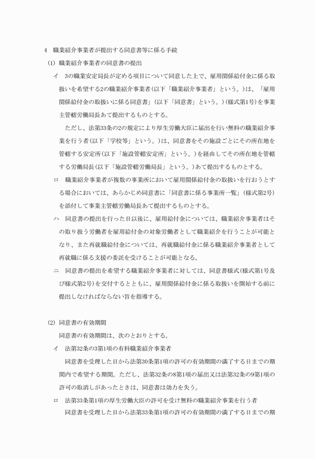 3FH00000009762-3.png