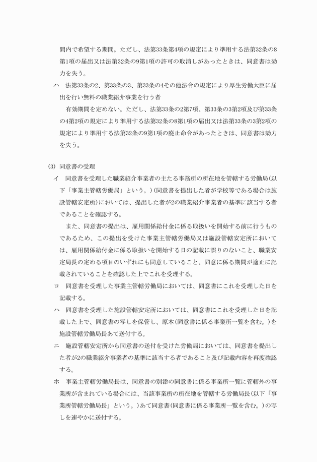 3FH00000009762-4.png
