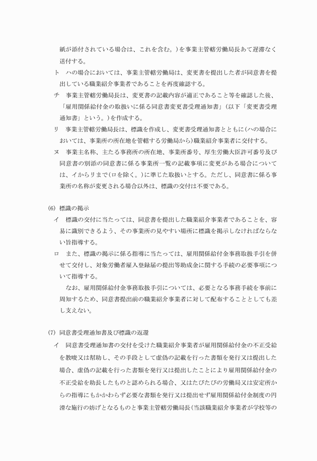 3FH00000009762-6.png