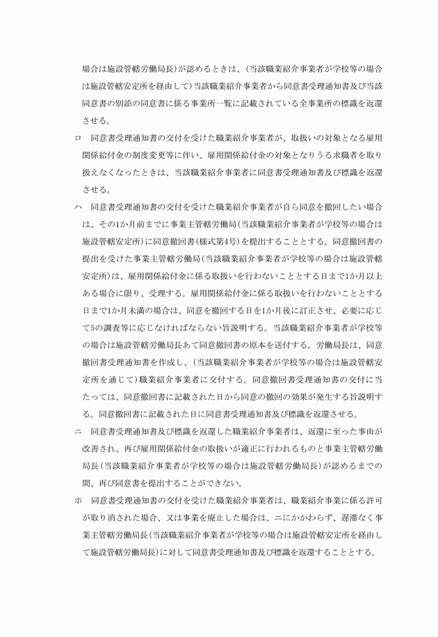 3FH00000009762-7.png