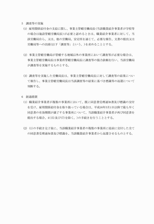 3FH00000009762-8.png