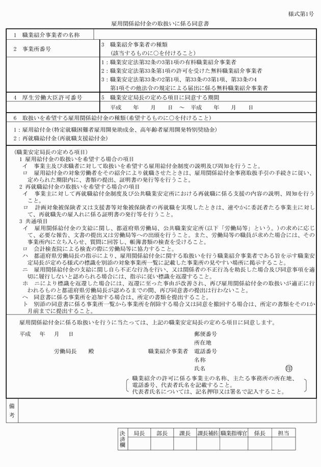 3FH00000009762-9.png