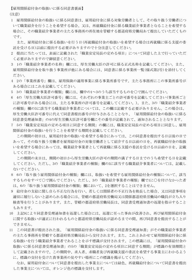 3FH00000009762-11.png