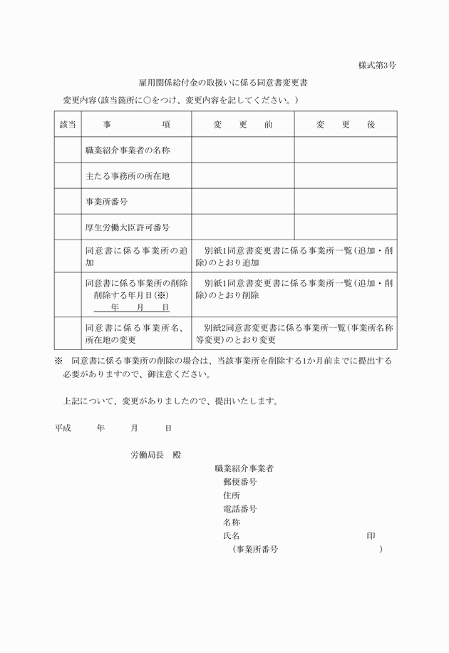 3FH00000009762-13.png