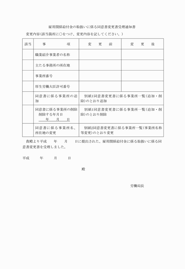 3FH00000009762-14.png