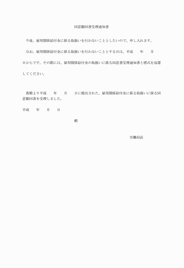 3FH00000009762-18.png