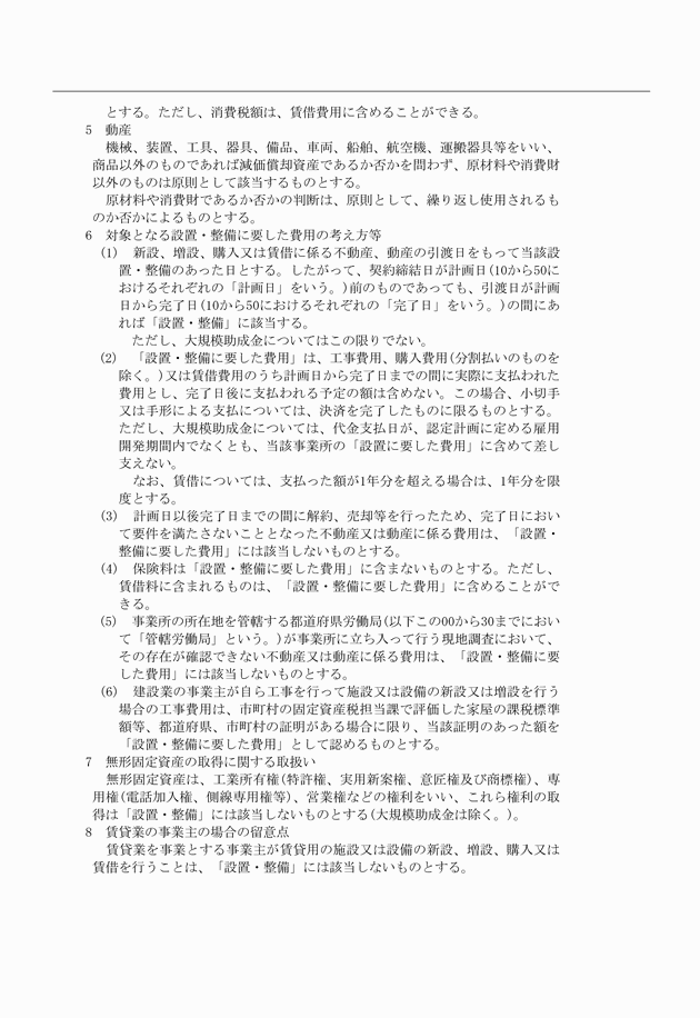 3FH00000010078-9.png