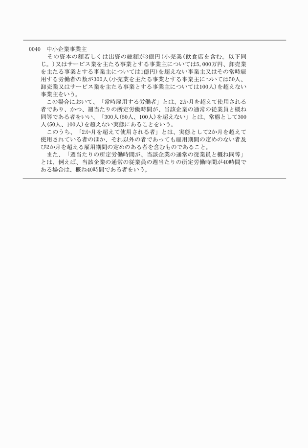 3FH00000010078-11.png