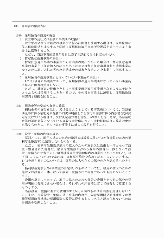 3FH00000010078-25.png