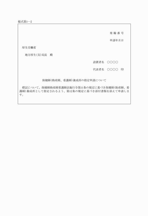 3FH00000012500.png