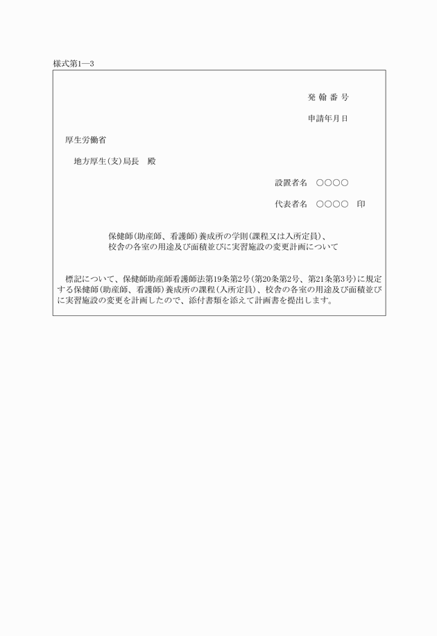 3FH00000012501.png