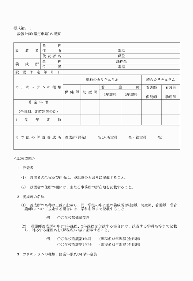 3FH00000012506-1.png
