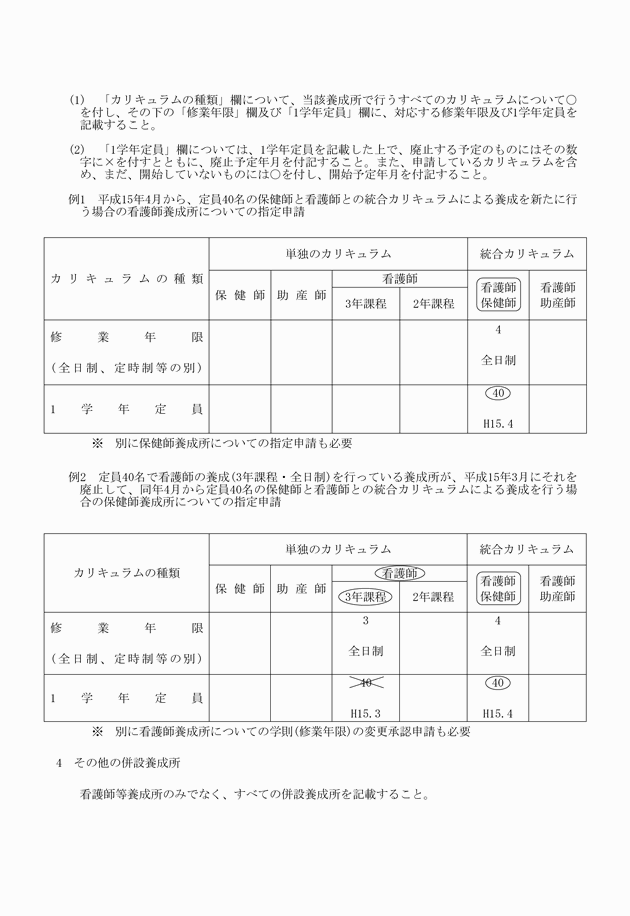 3FH00000012506-2.png
