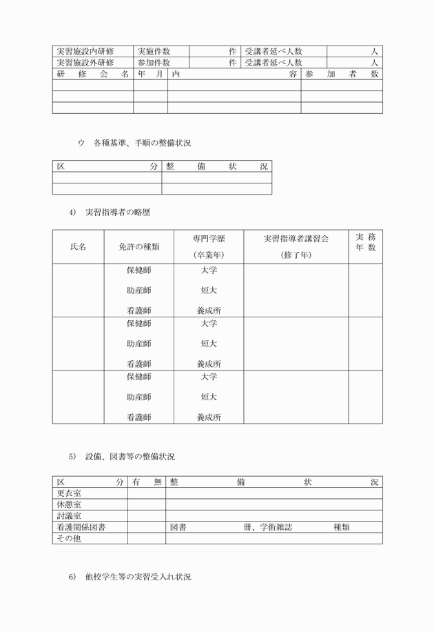 3FH00000012513-2.png