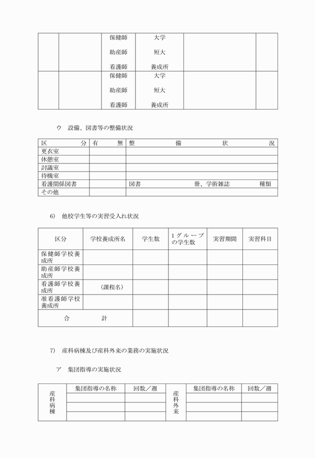 3FH00000012513-8.png