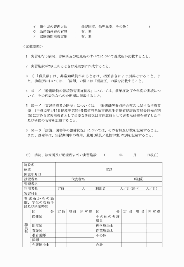3FH00000012513-9.png
