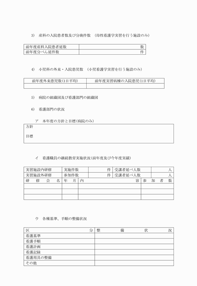 3FH00000012513-12.png