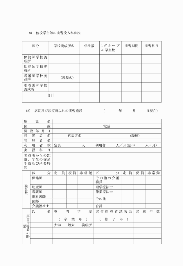 3FH00000012513-14.png