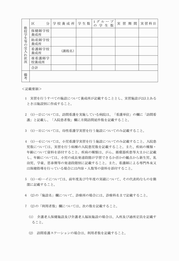 3FH00000012513-15.png