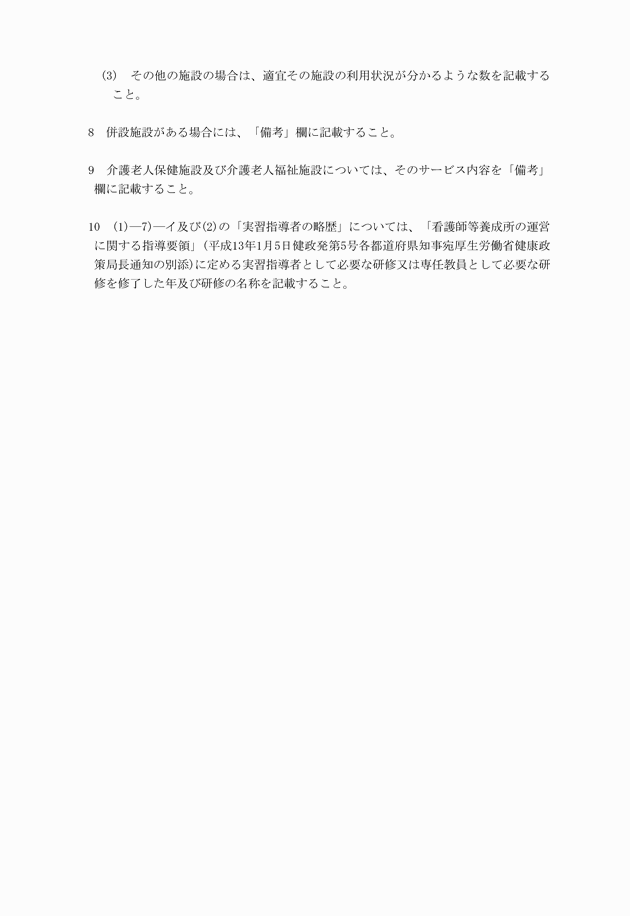3FH00000012513-16.png