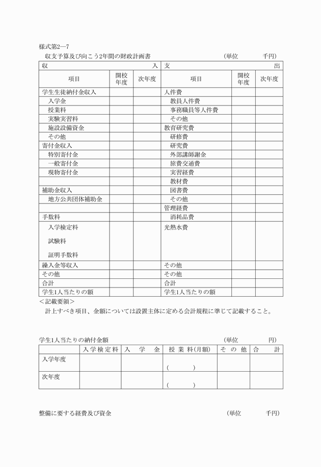 3FH00000012514-1.png