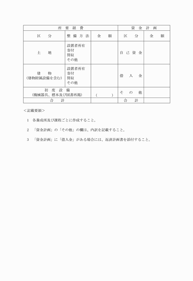 3FH00000012514-2.png