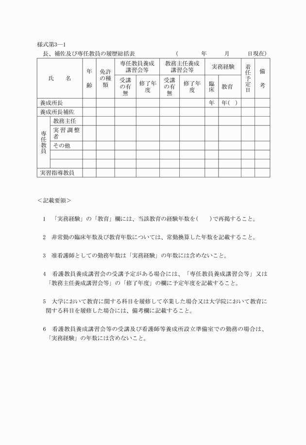 3FH00000012515.png